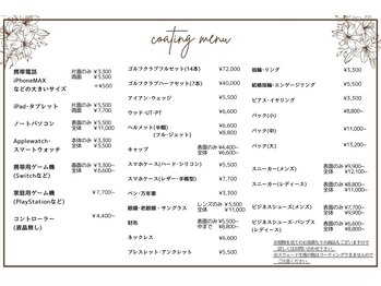 ルヴェール 久屋公園(le verre)/ガラスコーティング