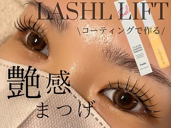 シャイン(SHINE)/クリアコーティングがオススメ!