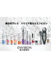 スキンラボ 新宿(@SkinLabo)&nbsp;肌質改善 美白小顔