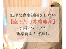 ヨサパーク ニコ(YOSA PARK nico)