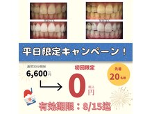 ホワイト 上乃木南店(WHITE)