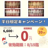 ホワイト 上乃木南店(WHITE)