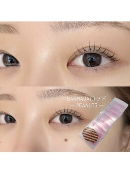 ザ ラッシュルーム 泉大津店(THE LASH ROOM)/SNSで大人気☆BANHADAロッド☆