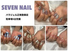 セブンネイル(SEVEN NAIL)