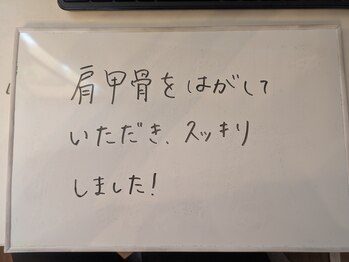エテルノ(eterno)/肩こりと猫背にお悩みのお客様