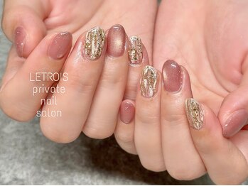 ルトロワ(LETROIS)/