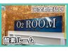 【酸素ルーム】美白への入り口　疲れが溜まっている方にも♪男女OK
