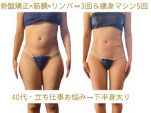 アンドゥ 津田沼(Undo)