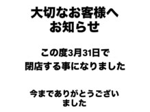 アイラッシュサロン シェリ(cheri)