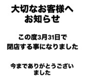 アイラッシュサロン シェリ(cheri)