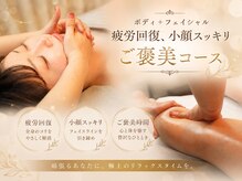 ソルーチェ(soluce)