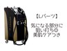 【Lパーツ】純国産脱毛機マスターライト+MASSADAスペシャルケア脱毛5000円
