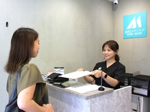 浦和メディケア接骨院 鍼灸院/１. お出迎え