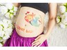 【マタニティ】妊娠中で腰のだるさや肩こりでお悩みの方★横向き施術 ¥2,980