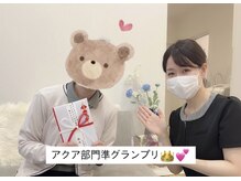 トータルビューティサロン ルボン(RUBON)/アクア部門準グランプリ受賞