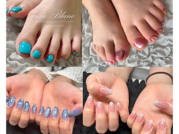 エミューブラン(emu Blanc)