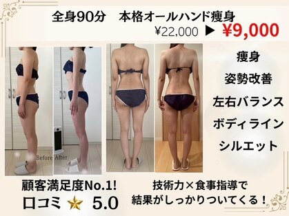 サロンドルフレ(salon de Reflet)の写真