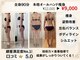 サロンドルフレ(salon de Reflet)の写真