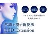 【LEDマツエク】LEDフラットラッシュ140本★¥8030