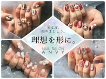 ネイルサロン あんび