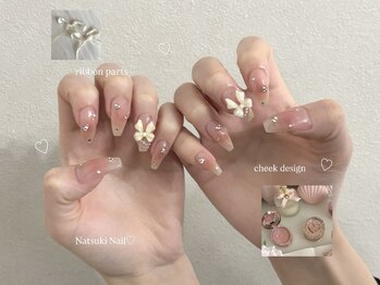 ワンホンチークネイル【090】