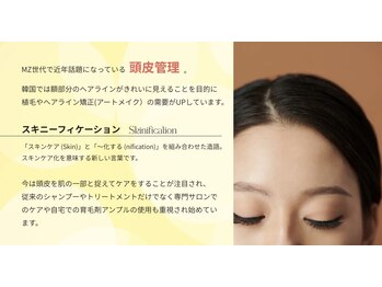 プラスベル(plus Belle)/