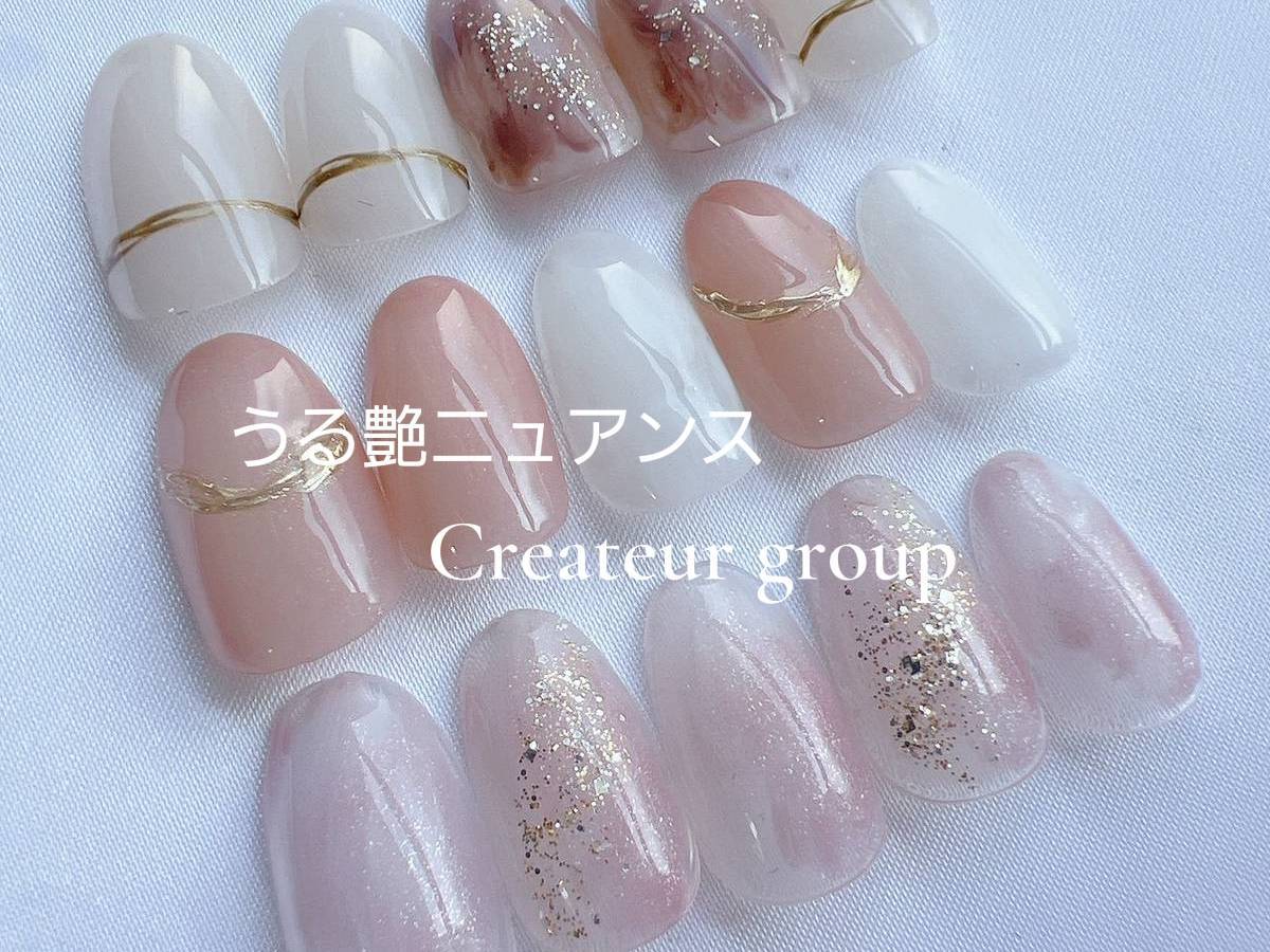 【他店オフ無料】うる艶ニュアンスネイル＊定額アート〈Hand〉