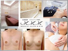 メディカルサロン エム エム エム 大阪梅田グランドサロン(M.M.M)