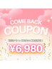 【初回から1ヶ月以内のご来店で1000円OFF★】 歯科提携ホワイトニング40分 