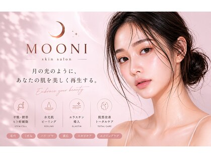 ムーニ(MOONI)の写真