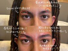 眉ラボ 仙台店/メンズ眉毛サロン眉ラボ 仙台店