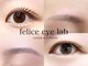フェリーチェ アイラボ(felice eye lab)の写真