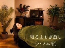 コクーン(COCOON)の雰囲気(寝たまま全身を芯から温め冷えやむくみ、巡りを改善◎新温活◎)