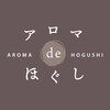 アロマ de ほぐし 三萩野店のお店ロゴ