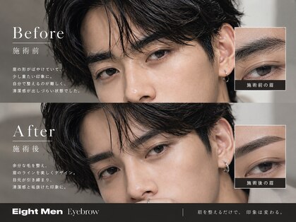 エイト メン アイブロウ 渋谷店(Eight Men Eyebrow)の写真