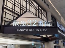 ビューステージ アイブロウサロン 大阪/阪急32番街が目印です♪