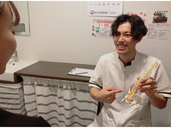 整体院 元 光の森店/施術の流れ【４】ご説明