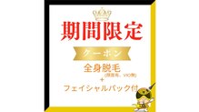 ゴールドプラス 都城店(GOLD PLUS)