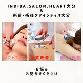 ハート 大分(heart)