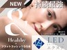 【マツパ×LEDエクステ】＆Healthy×フラットラッシュ60本　期間限定価格☆