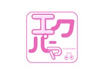 アクス(aks.)の雰囲気（愛媛初☆エクパーマ導入予定！！）