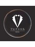 フェイシャル☆無料カウンセリング　¥0