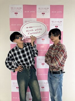 エクシアホワイトニング 倉敷店/お友達で仲良く通えるサロン♪