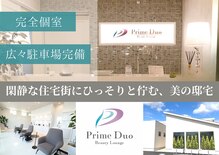 プライムデュオ(Prime Duo)