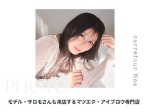 カルフールノア つくばトナリエ店(Carrefour noa)/モデル・サロモさんも来店☆