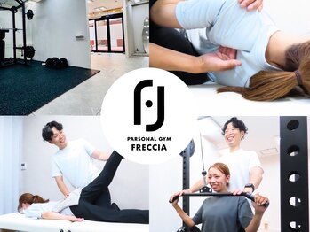 フレッチャ(FRECCIA)