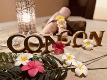 コンコンリラクゼーション(CON CON)