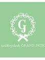 ネイルアンドアイラッシュ グランジュテ(GRANDJETE) GRANDJETE