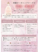 レナンセラ バイ カトレアグループ(Renanthera by カトレアGroup)/温活【ローズ蒸し】