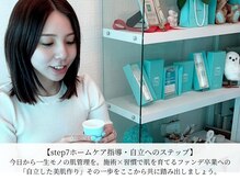 アンドナイン エス店(ANDNINE.)/ニキビケア/ハーブピーリング